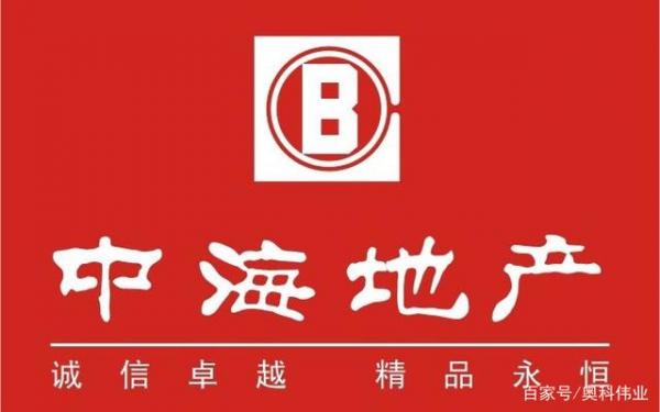 奧科偉業開合簾電機：助力中海地產打造智能高端商住居所