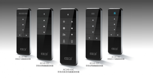 【電動(dòng)窗簾遙控器】開合簾遙控怎么設(shè)置？奧科偉業(yè)電動(dòng)窗簾操作更簡單
