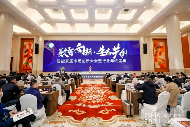 奧科偉業斬獲“創新智能產品鼎智大獎”，一路創新，夢幻綻放！
