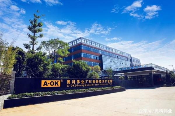 奧科偉業開合簾電機：助力中海地產打造智能高端商住居所