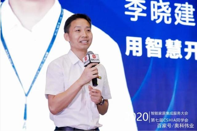 【蜂巢天窗電機】專訪丨奧科偉業(yè)銷售副總裁李曉建：用智慧開啟每一扇窗