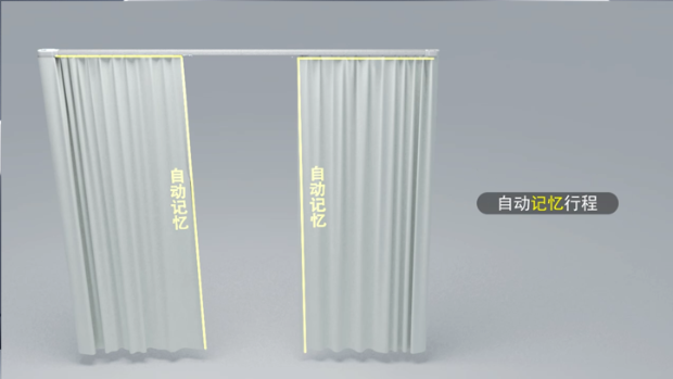 【電動百葉簾廠家】AM95磁懸浮開合簾電機(jī) | 輕盈靈動