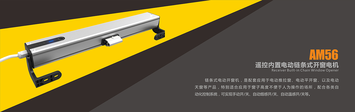 解答常見(jiàn)電動(dòng)窗簾電機(jī)的疑問(wèn)