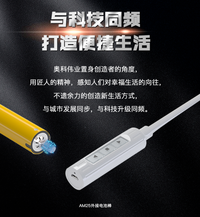 AM35零間隙管狀電機(jī)丨更小間隙，更多可能